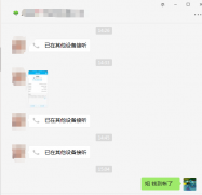 <font color='#FF0000'>恭喜 宋家莊胡總6米玻璃大</font>